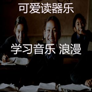 安静的浓度声音