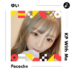 KP With Me (INSTRUMENTAL)