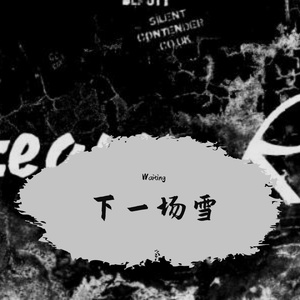 又是一年毕业季