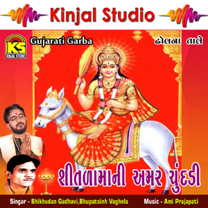 Madi Majam Ratano Melo