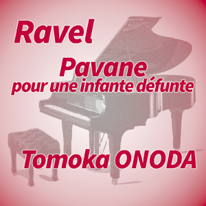 ラヴェル: 亡き王女のためのパヴァーヌ