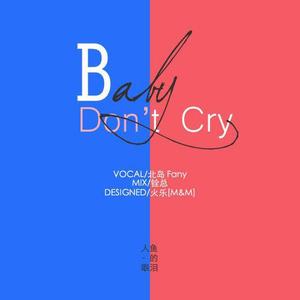 Baby Don't Cry（翻自 EXO）