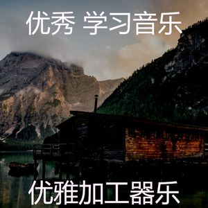 微妙的浓度心情