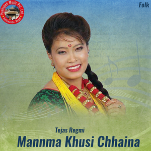 Chhittai Aauhai Ghar