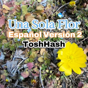 一本の草花 (スペイン語 Ver.2)