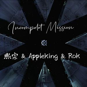 Incomplete Mission（Prod.by GOAT MUSIC)