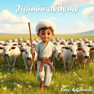 Jigimiň aýdymy (A Capella)
