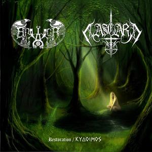 ΒΡΟΤΟΕΝ ΔΟΡΑΤΙ