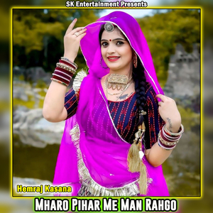 Mharo Pihar Me Man Rahgo