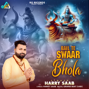 Bail Te Swaar Bhola