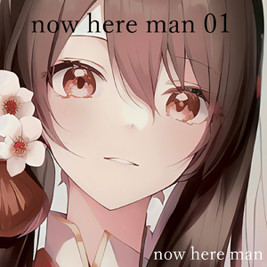 グッバイさよなら (feat. 初音ミク)