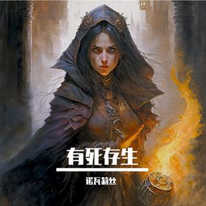 林间漫游（Waltz in Mystery as beauty）