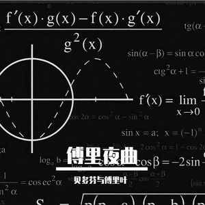 世界尽头爱如不朽的歌