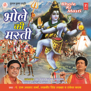 Gavalana- Aho Sasoobai