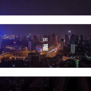 清风作酒，明月相伴