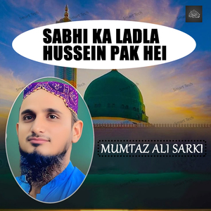 Sabhi Ka Ladla Hussein Pak Hei