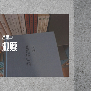 鸽子