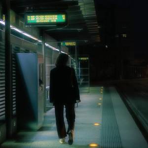 โปรดเธออย่าลืมฉันไป