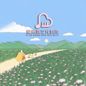 蓝精灵 (儿歌多多大全)