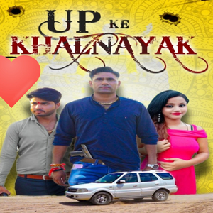 Up Ke Khalnayak