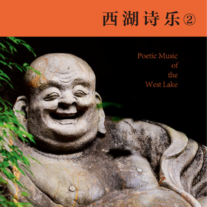 春有百花秋有月