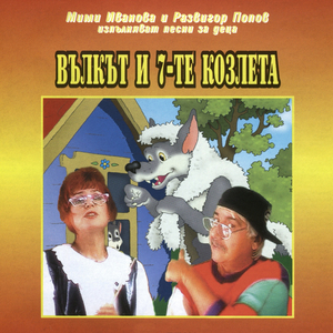 Морето и аз