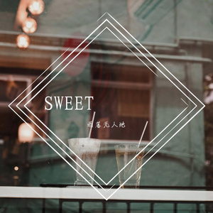 平流层（prod.by YzzBeats&WayMen)