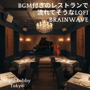 月に寄りかかる夜