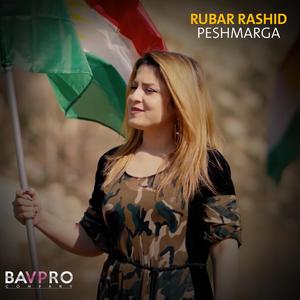 PESHMARGA