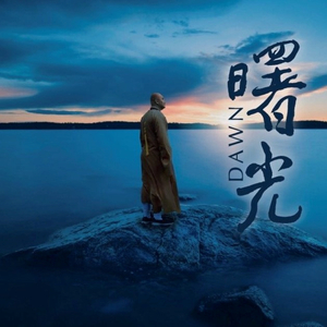 药师琉璃光如来圣号