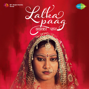 Lalka Paag - Realization - Bharal Bharal Nayan