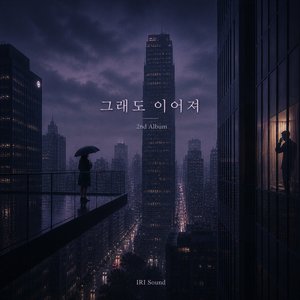 지우고 다시 보냈다