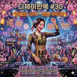 눈물의 도라지꽃