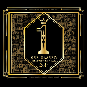 ยิ่งรักยิ่งห่าง