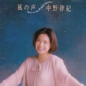 悲しくてやりきれない