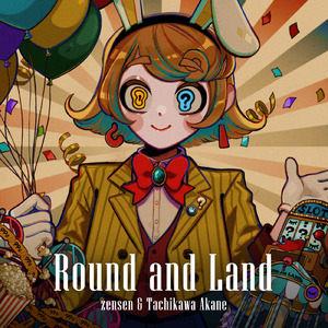 Round and Land (feat. 可不)