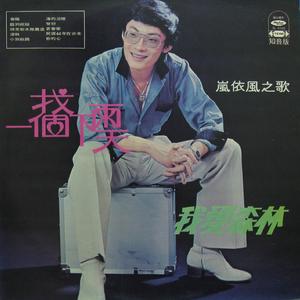 找一个下雨天