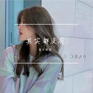 两个人的情路一个人走