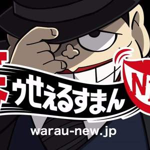 Don't （Cover NakamuraEmi）