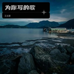 一直很安静 (Demo)