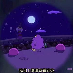 I wrote this song when I miss you