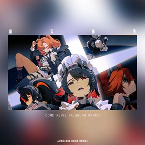 覆灭重生 Come Alive (Alibilan Remix)(Instrumental)
