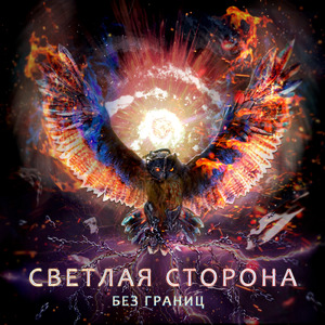 Заблуждение