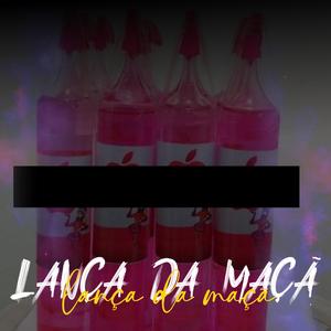 USANDO LANÇA DA MAÇÃ AQUI NA IGREJINHA (TR Silva Remix)