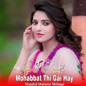 Asan Rusawanran Kaiy Ni