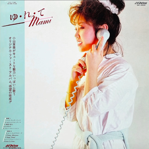 トワイライト・トレイン