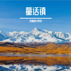 耳机之外的喧嚣与寂静