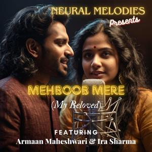 मेरी पहली चाहत (Meri Pehli Chahat)