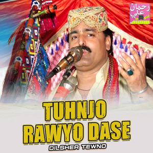 Tuhnjo Rawyo Dase