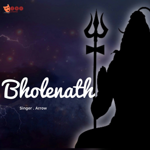 Bholenath